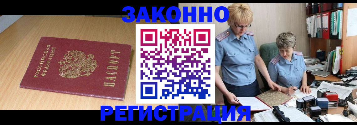 регистрация для школы в Почепе