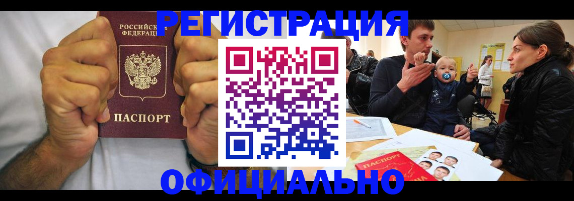 регистрация для дет. сада в Почепе