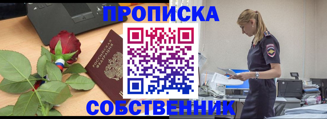 форма 3 в Почепе