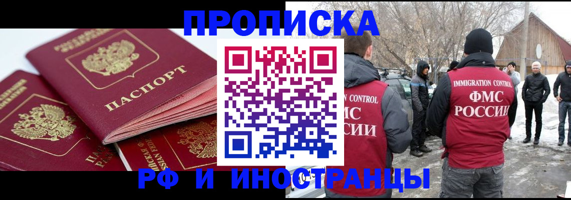 форма 3 в Почепе